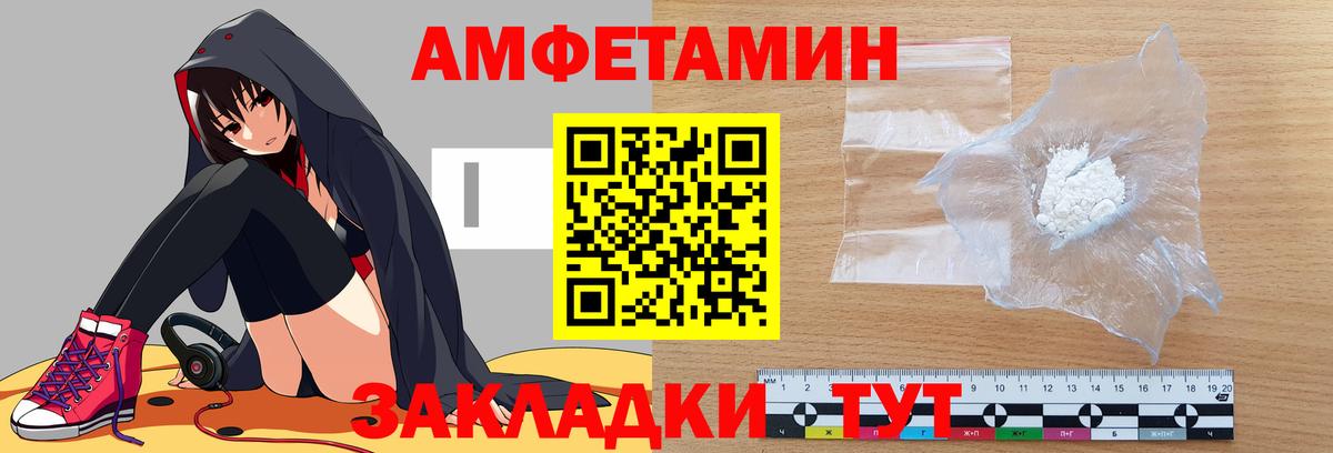 мориарти наркотические препараты  Амфетамин  Вход с VPN  Amphetamine 98%  Коломна  blacksprut зеркало 