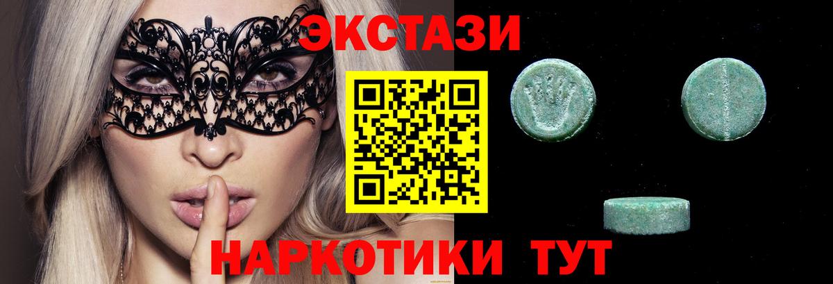 Экстази TESLA Коломна