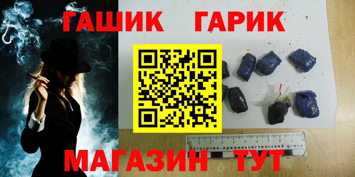 ГАШ AMNESIA HAZE  ГАШ убойный  Гашиш  Вход с VPN  Коломна 