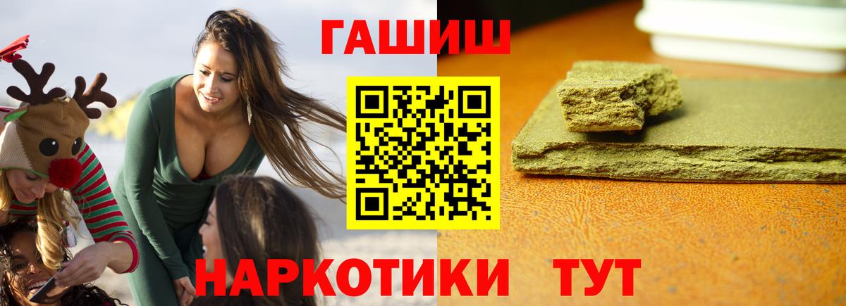 Меф МЯУ МЯУ кристаллы  ГАШ  ЭКСТАЗИ  Марихуана  Коломна  Вход с VPN  Бошки Шишки  A PVP СОЛЬ  