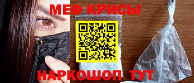 метадон Бийск