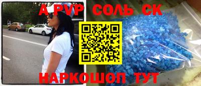 метадон Бийск