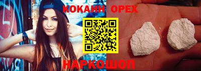 метадон Бийск