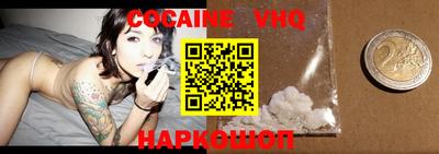 метадон Бийск