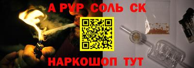 метадон Бийск