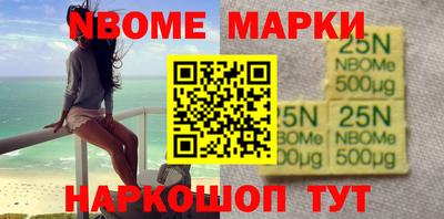 кокаин VHQ Беслан