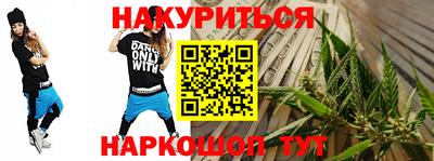 сатива Кохма