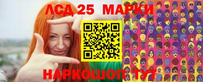 метадон Бийск