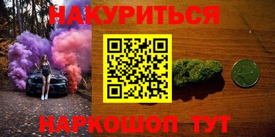 метадон Бийск