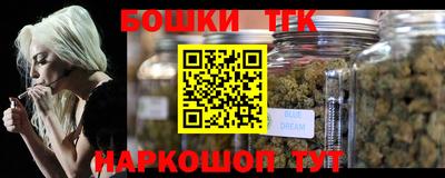 бошки Берёзовский