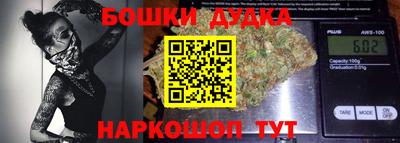 метадон Бийск