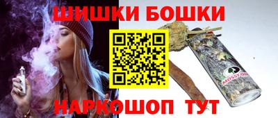 бошки Берёзовский