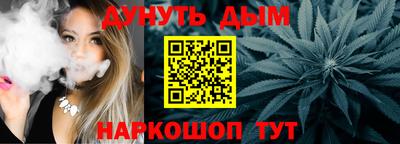 метадон Бийск