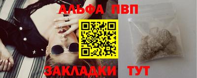 кокаин VHQ Беслан