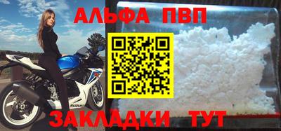 метадон Бийск