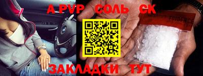 кокаин VHQ Беслан