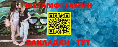 кокаин VHQ Беслан