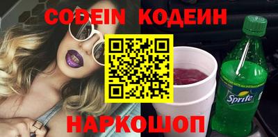 метадон Бийск