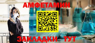 метадон Бийск