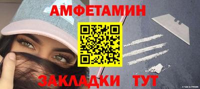 метадон Бийск