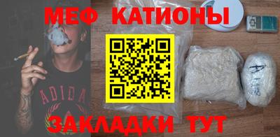 кокаин VHQ Беслан