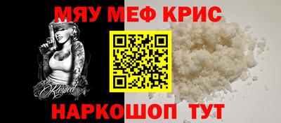 метадон Бийск