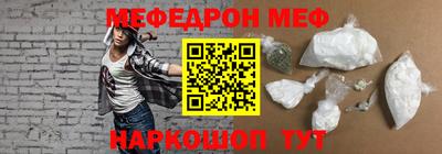 метадон Бийск