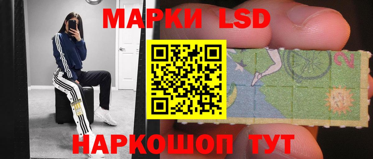 Коломна  гидра ссылка  ЛСД экстази кислота  Вход с VPN  Лсд 25 экстази ecstasy 