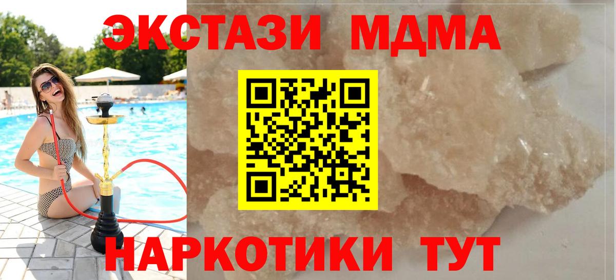 Alpha PVP Коломна