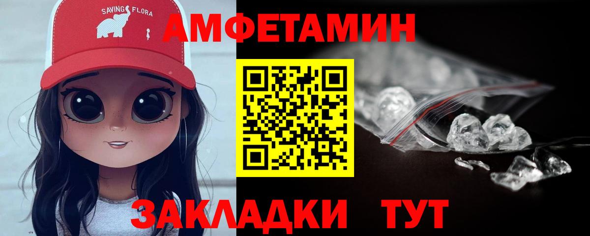 МЕТАМФЕТАМИН Methamphetamine  Вход с VPN  Коломна 