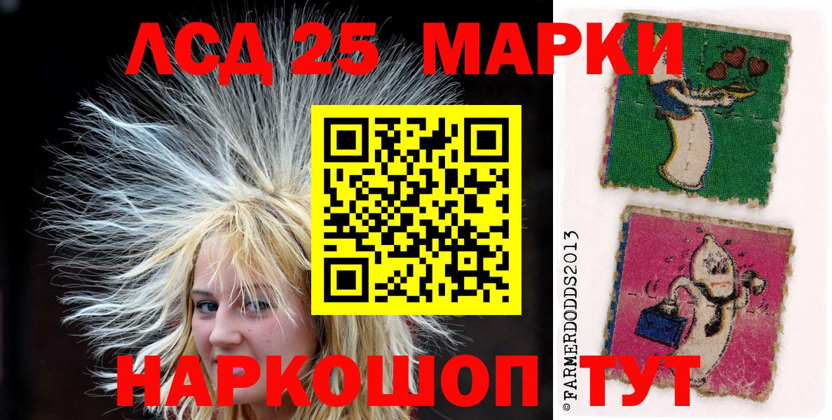 Марки N-bome 1,8мг Коломна