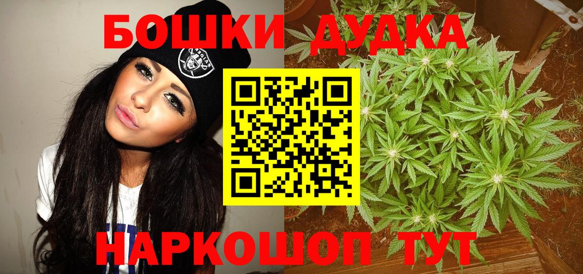 Шишки марихуана OG Kush Коломна