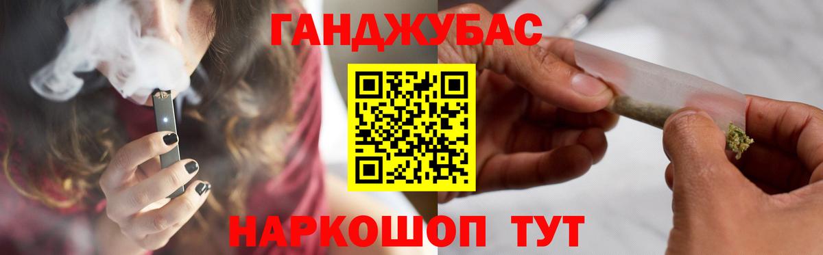 Канабис AK-47  Канабис марихуана  Вход с VPN  Канабис тримм  Коломна 
